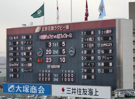 10.2.20 日本選手権　トヨター東芝３.JPG
